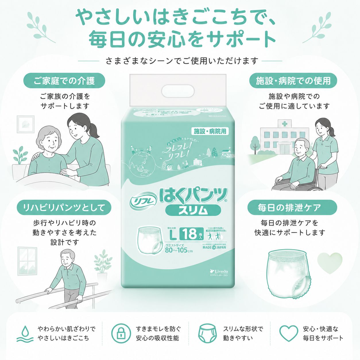 ����ѻ椪��� ��ե� �Ϥ��ѥ�ĥ���� L������ 18���� ��2��ۼ� ����Ѥ���� �ѥ�ĥ����� ��ϥӥ�ѥ�� ���� ���� Ǣϳ�� Ǣ��� ��������