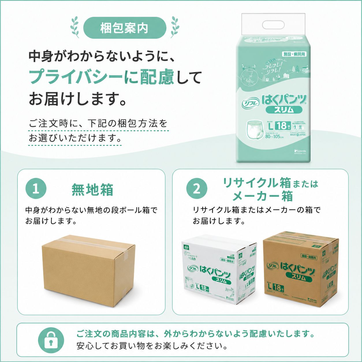 ����ѻ椪��� ��ե� �Ϥ��ѥ�ĥ���� L������ 18���� ��2��ۼ� ����Ѥ���� �ѥ�ĥ����� ��ϥӥ�ѥ�� ���� ���� Ǣϳ�� Ǣ��� ��������