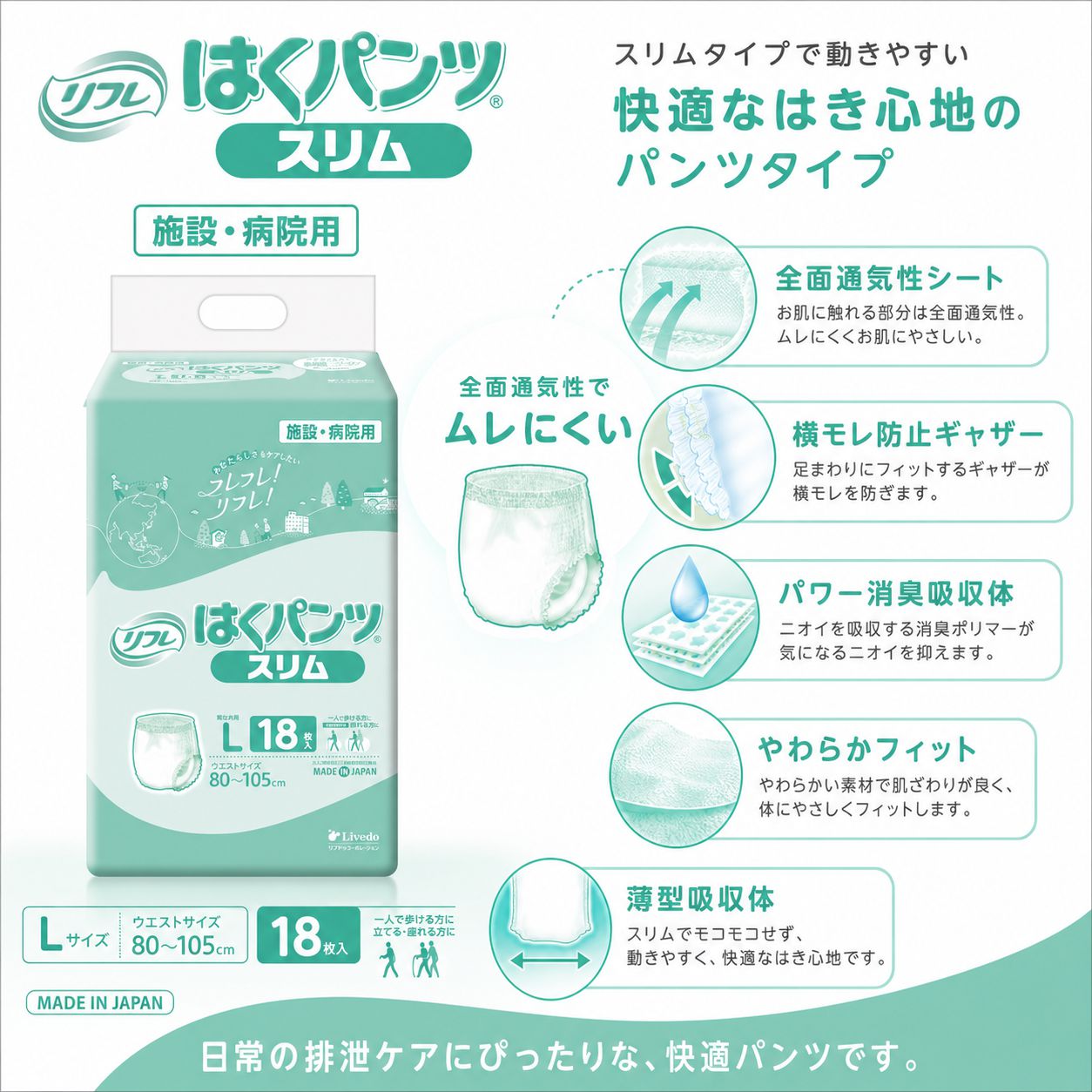 ����ѻ椪��� ��ե� �Ϥ��ѥ�ĥ���� L������ 18���� ��2��ۼ� ����Ѥ���� �ѥ�ĥ����� ��ϥӥ�ѥ�� ���� ���� Ǣϳ�� Ǣ��� ��������