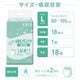 ����ѻ椪��� ��ե� �Ϥ��ѥ�ĥ���� L������ 18���� ��2��ۼ� ����Ѥ���� �ѥ�ĥ����� ��ϥӥ�ѥ�� ���� ���� Ǣϳ�� Ǣ��� ��������