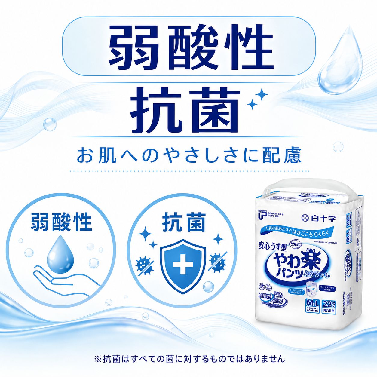 ����ѻ椪��� �򽽻� PU����� ���ڥѥ�� �¿������� M-L������ 22���� ��3��ۼ� ����Ѥ���� �ѥ�ĥ����� ��ϥӥ�ѥ�� ���� ���� Ǣϳ�� Ǣ��� ��������