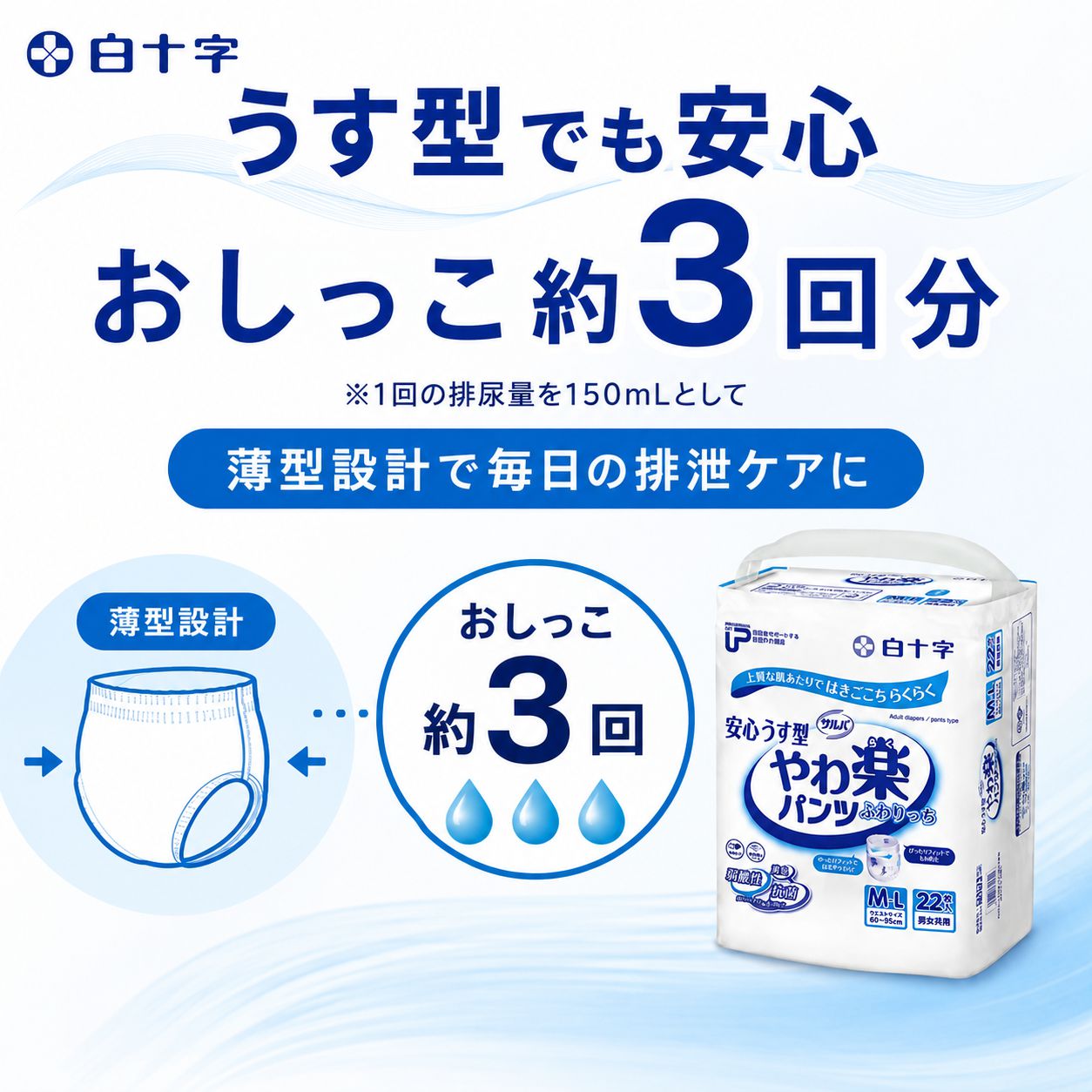 ����ѻ椪��� �򽽻� PU����� ���ڥѥ�� �¿������� M-L������ 22���� ��3��ۼ� ����Ѥ���� �ѥ�ĥ����� ��ϥӥ�ѥ�� ���� ���� Ǣϳ�� Ǣ��� ��������