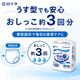 ����ѻ椪��� �򽽻� PU����� ���ڥѥ�� �¿������� M-L������ 22���� ��3��ۼ� ����Ѥ���� �ѥ�ĥ����� ��ϥӥ�ѥ�� ���� ���� Ǣϳ�� Ǣ��� ��������