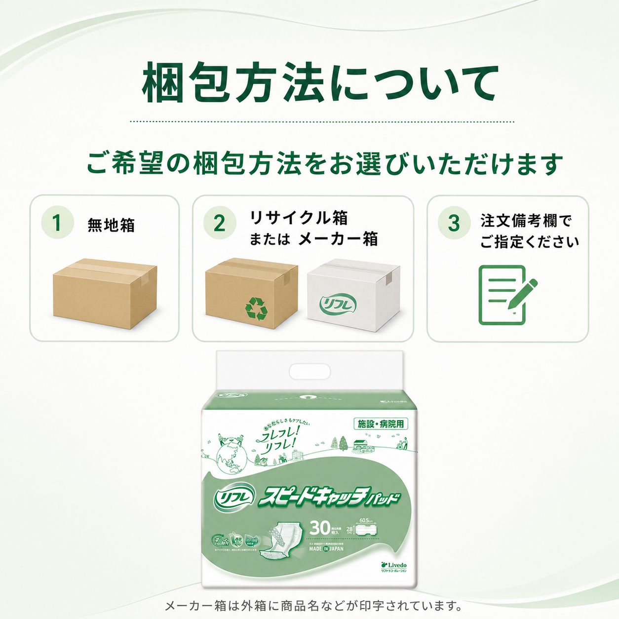����ѻ椪��� ��ե� ���ԡ��ɥ���å��ѥå� 30������4�� 120�� ��8��ۼ� Ǣ�Ȥ�ѥå� ���� Ĺ���� �˽����� ����Ѥ���� ���� Ǣϳ�� Ǣ��� ��������