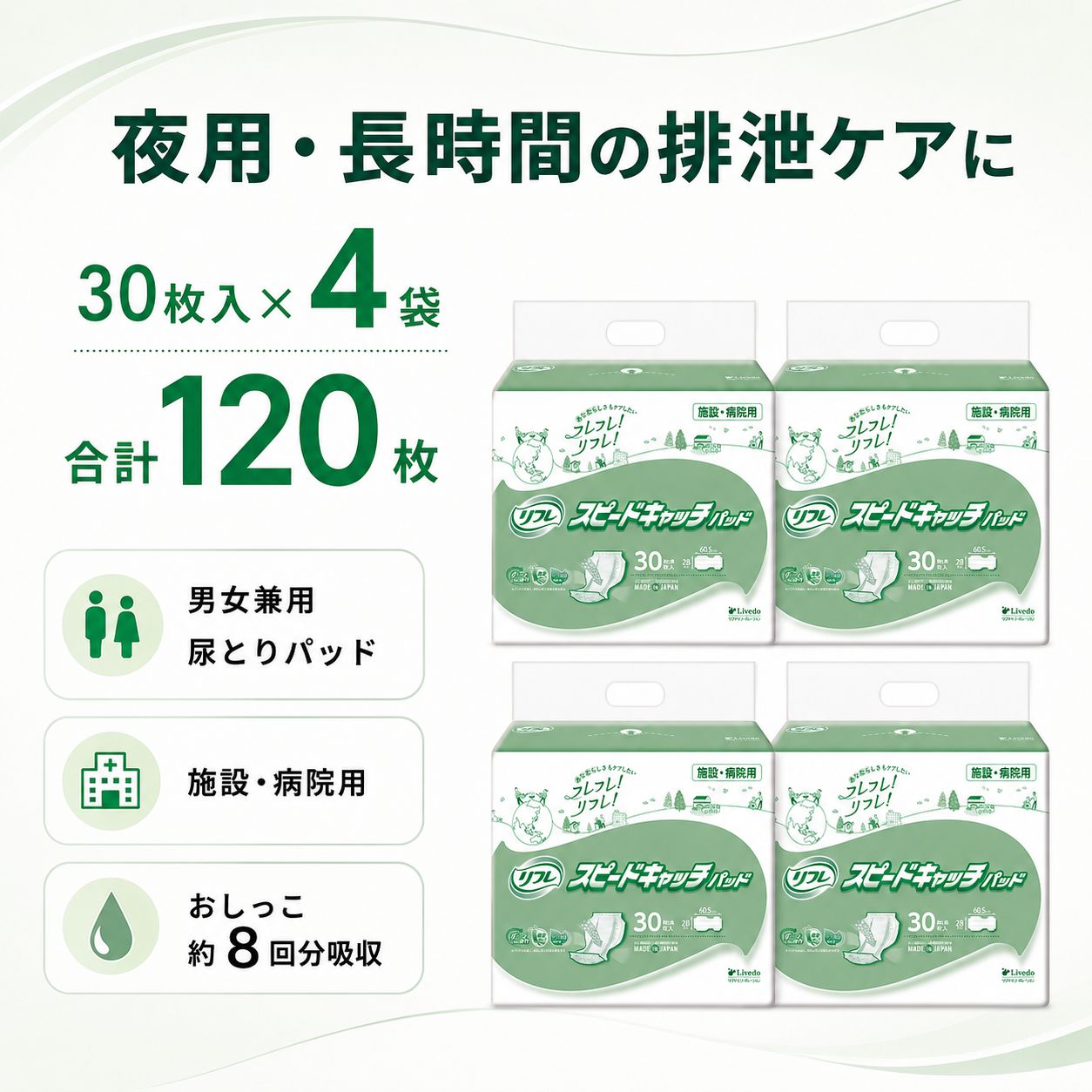 ����ѻ椪��� ��ե� ���ԡ��ɥ���å��ѥå� 30������4�� 120�� ��8��ۼ� Ǣ�Ȥ�ѥå� ���� Ĺ���� �˽����� ����Ѥ���� ���� Ǣϳ�� Ǣ��� ��������