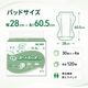 ����ѻ椪��� ��ե� ���ԡ��ɥ���å��ѥå� 30������4�� 120�� ��8��ۼ� Ǣ�Ȥ�ѥå� ���� Ĺ���� �˽����� ����Ѥ���� ���� Ǣϳ�� Ǣ��� ��������
