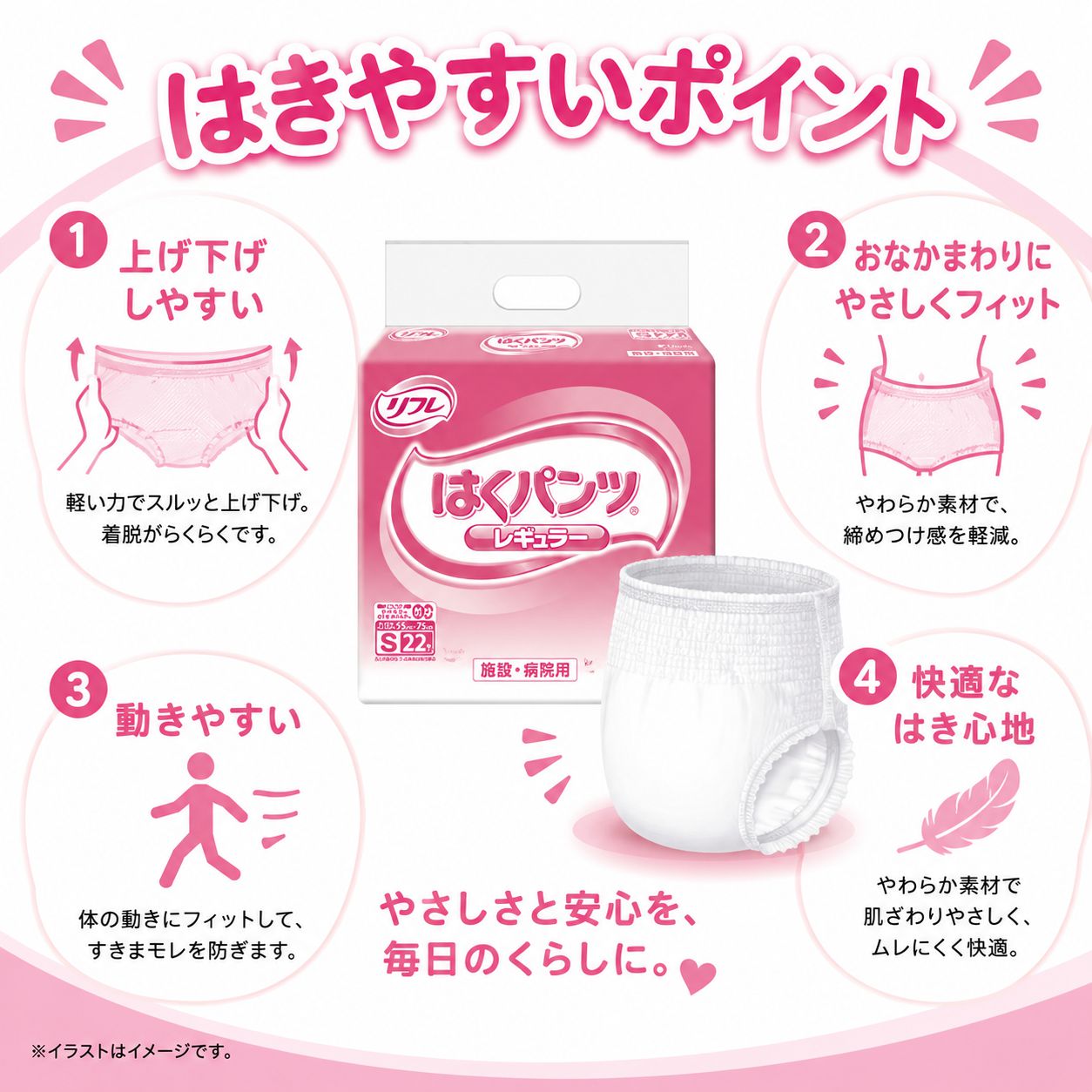����ѻ椪��� ��ե� �Ϥ��ѥ�ĥ쥮��顼 S������ 22���� ��4��ۼ� ����Ѥ���� �ѥ�ĥ����� ��ϥӥ�ѥ�� ���� Ǣϳ�� Ǣ��� ��������
