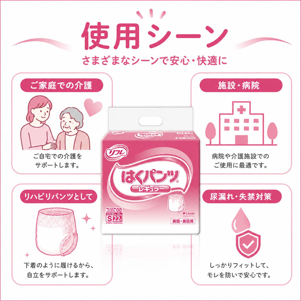 ����ѻ椪��� ��ե� �Ϥ��ѥ�ĥ쥮��顼 S������ 22���� ��4��ۼ� ����Ѥ���� �ѥ�ĥ����� ��ϥӥ�ѥ�� ���� Ǣϳ�� Ǣ��� ��������