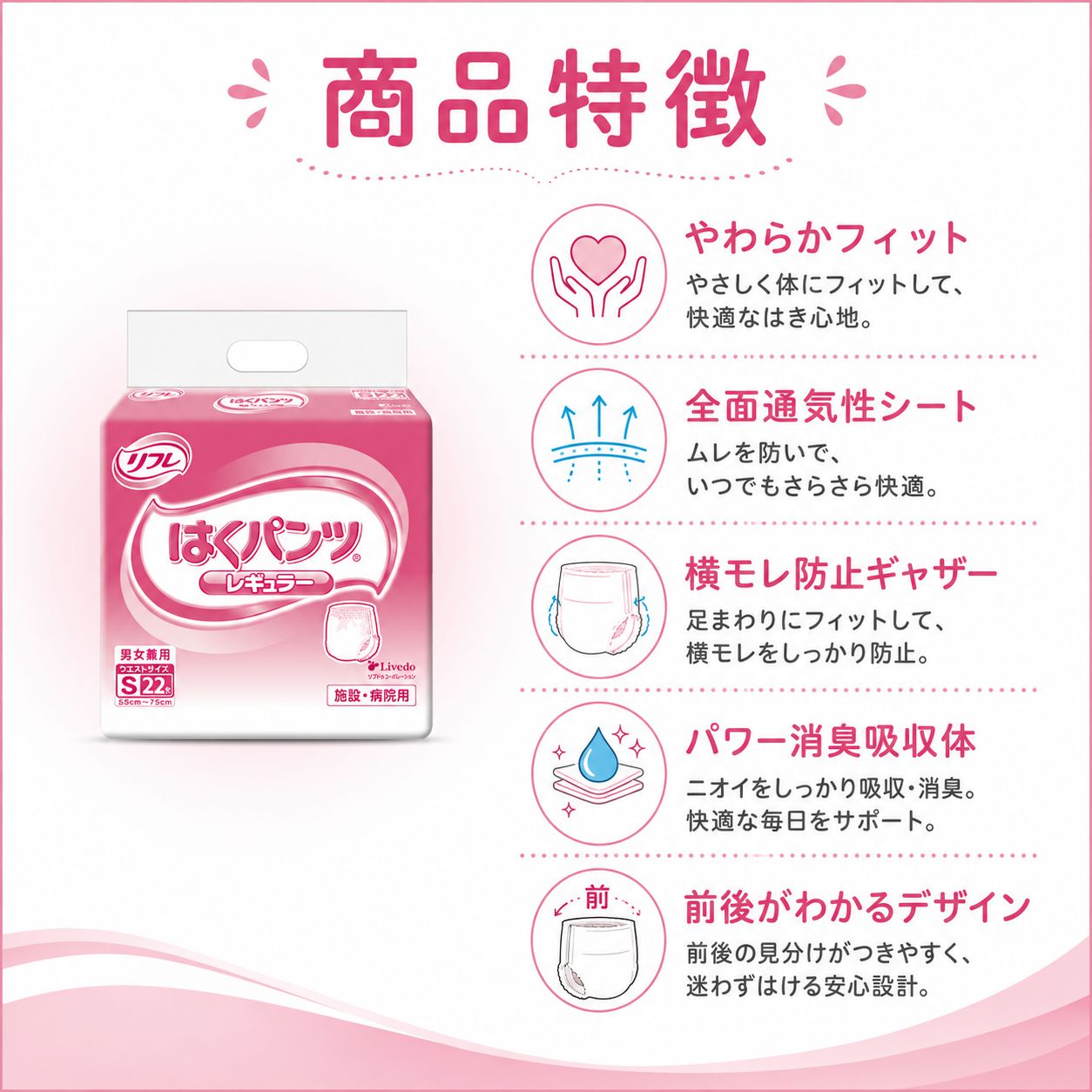����ѻ椪��� ��ե� �Ϥ��ѥ�ĥ쥮��顼 S������ 22���� ��4��ۼ� ����Ѥ���� �ѥ�ĥ����� ��ϥӥ�ѥ�� ���� Ǣϳ�� Ǣ��� ��������