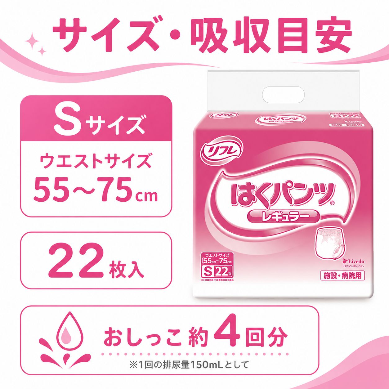 ����ѻ椪��� ��ե� �Ϥ��ѥ�ĥ쥮��顼 S������ 22���� ��4��ۼ� ����Ѥ���� �ѥ�ĥ����� ��ϥӥ�ѥ�� ���� Ǣϳ�� Ǣ��� ��������