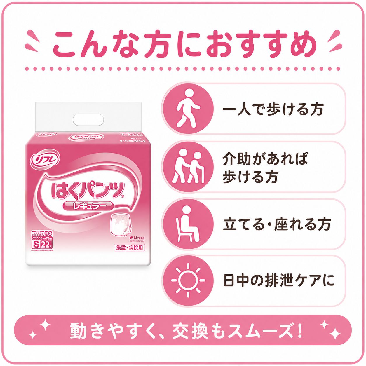 ����ѻ椪��� ��ե� �Ϥ��ѥ�ĥ쥮��顼 S������ 22���� ��4��ۼ� ����Ѥ���� �ѥ�ĥ����� ��ϥӥ�ѥ�� ���� Ǣϳ�� Ǣ��� ��������