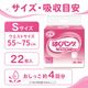 ����ѻ椪��� ��ե� �Ϥ��ѥ�ĥ쥮��顼 S������ 22���� ��4��ۼ� ����Ѥ���� �ѥ�ĥ����� ��ϥӥ�ѥ�� ���� Ǣϳ�� Ǣ��� ��������