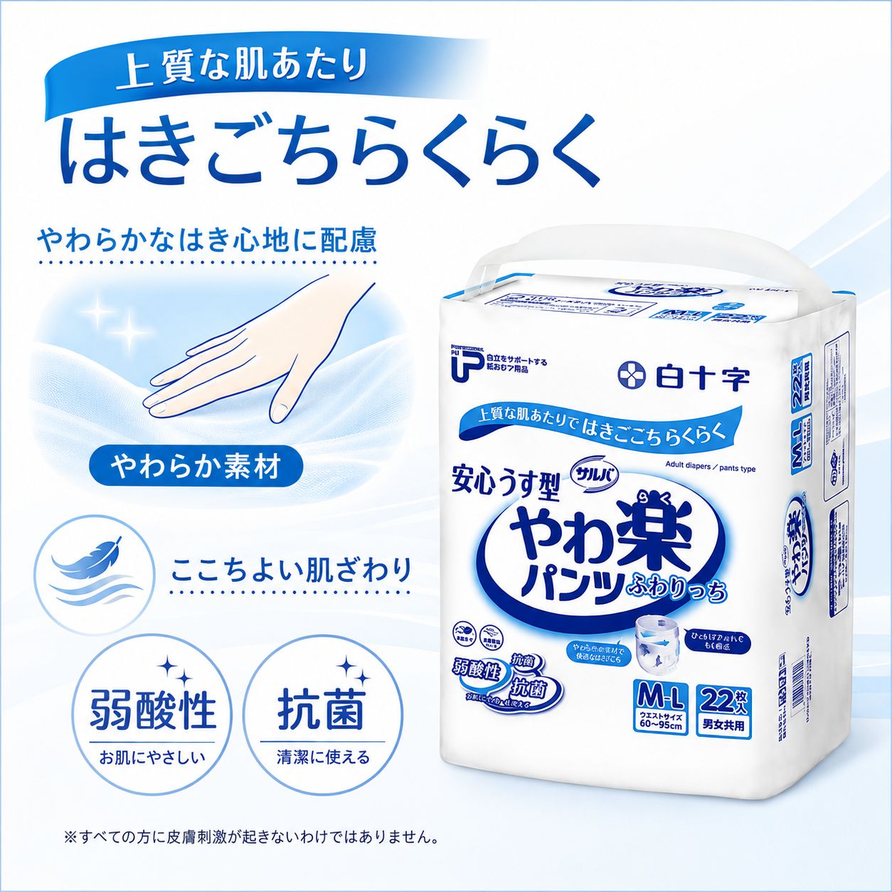 ����ѻ椪��� �򽽻� PU����� ���ڥѥ�� �¿������� M-L������ 22������3�� 66�� ��3��ۼ� ����Ѥ���� �ѥ�ĥ����� ��ϥӥ�ѥ�� ���� ���� Ǣϳ�� Ǣ��� ��������