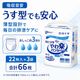 ����ѻ椪��� �򽽻� PU����� ���ڥѥ�� �¿������� M-L������ 22������3�� 66�� ��3��ۼ� ����Ѥ���� �ѥ�ĥ����� ��ϥӥ�ѥ�� ���� ���� Ǣϳ�� Ǣ��� ��������