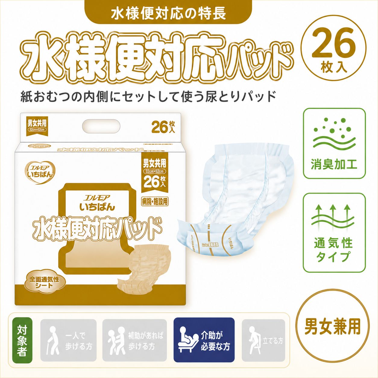 ����ѻ椪��� ����⥢ �����Ф� �������б��ѥå� 26���� Ǣ��6��ۼ� ����1��ۼ� Ǣ�Ȥ�ѥå� �˽����� ����Ѥ���� ���� Ǣϳ�� Ǣ��� ��������