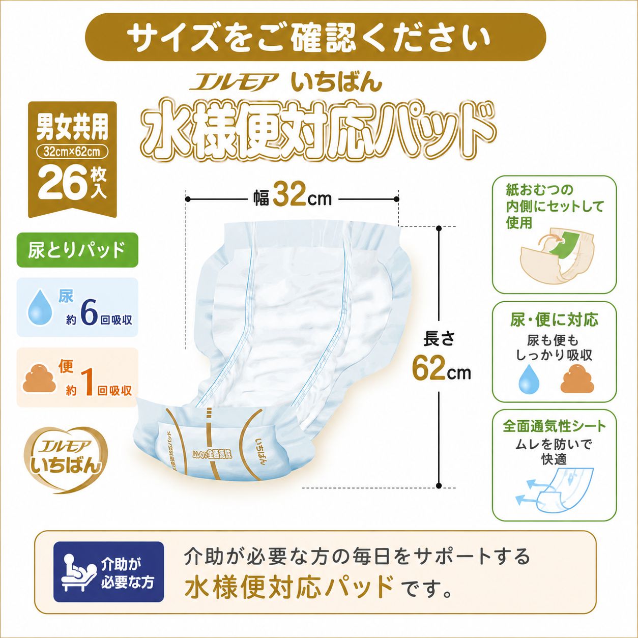 ����ѻ椪��� ����⥢ �����Ф� �������б��ѥå� 26���� Ǣ��6��ۼ� ����1��ۼ� Ǣ�Ȥ�ѥå� �˽����� ����Ѥ���� ���� Ǣϳ�� Ǣ��� ��������