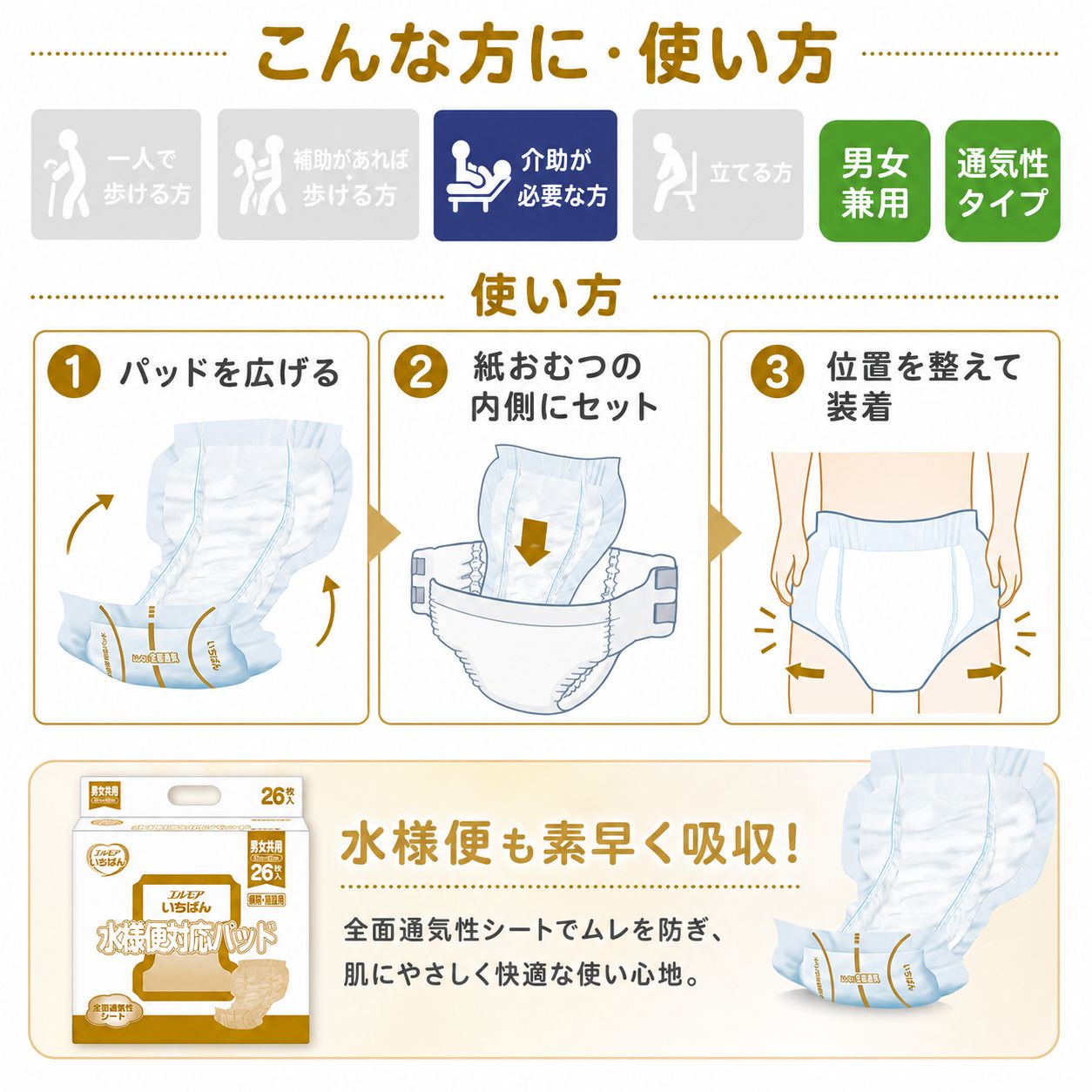 ����ѻ椪��� ����⥢ �����Ф� �������б��ѥå� 26���� Ǣ��6��ۼ� ����1��ۼ� Ǣ�Ȥ�ѥå� �˽����� ����Ѥ���� ���� Ǣϳ�� Ǣ��� ��������