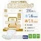 ����ѻ椪��� ����⥢ �����Ф� �������б��ѥå� 26���� Ǣ��6��ۼ� ����1��ۼ� Ǣ�Ȥ�ѥå� �˽����� ����Ѥ���� ���� Ǣϳ�� Ǣ��� ��������