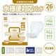 ����ѻ椪��� ����⥢ �����Ф� �������б��ѥå� 26���� Ǣ��6��ۼ� ����1��ۼ� Ǣ�Ȥ�ѥå� �˽����� ����Ѥ���� ���� Ǣϳ�� Ǣ��� ��������