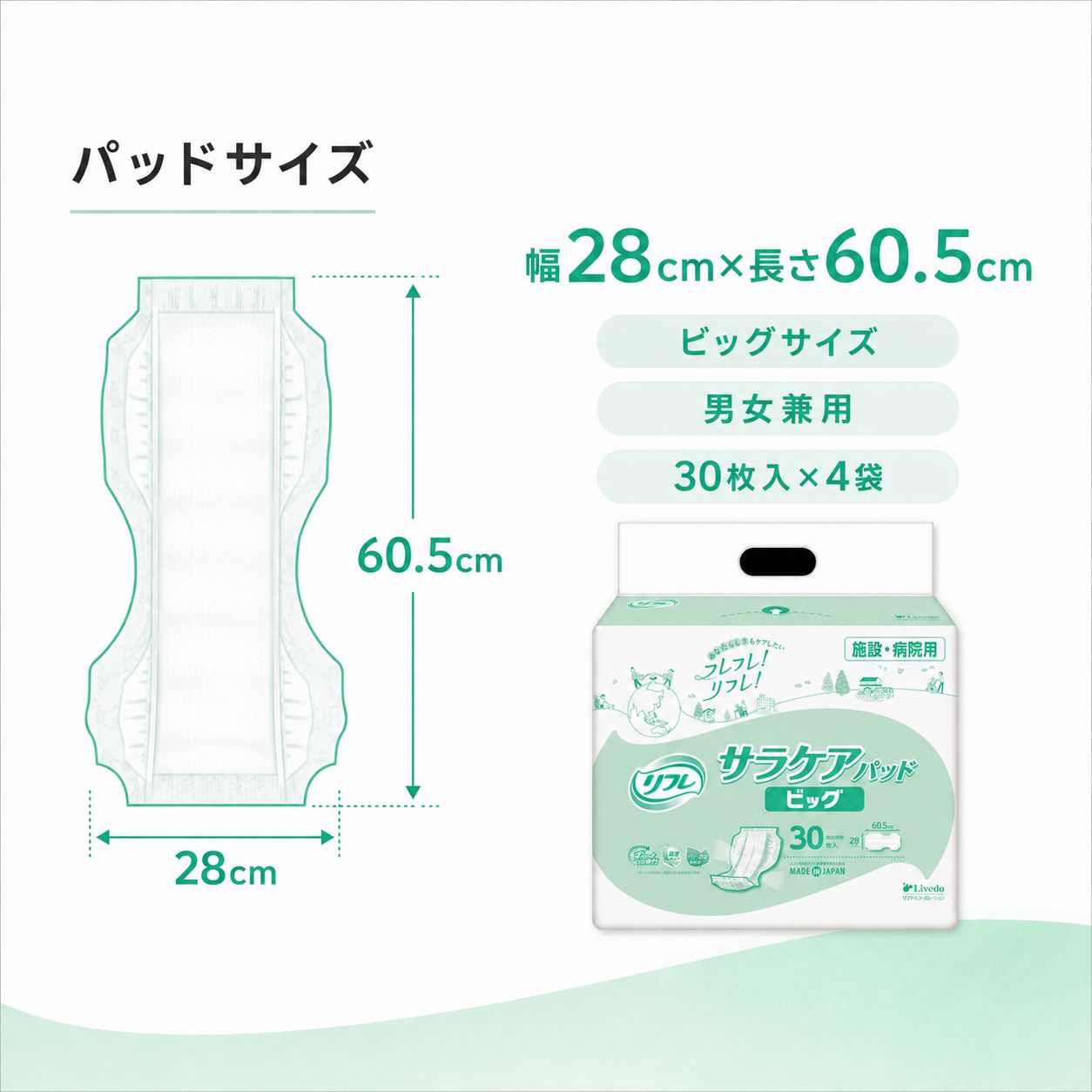 ����ѻ椪��� ��ե� ���饱���ѥå� �ӥå� 30������4�� 120�� ��6��ۼ� Ǣ�Ȥ�ѥå� �˽����� ����Ѥ���� ���� Ǣϳ�� Ǣ��� ��������