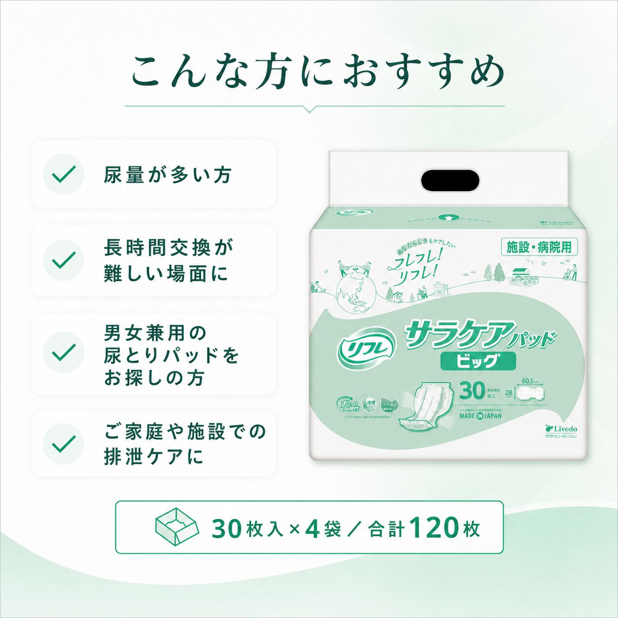 ����ѻ椪��� ��ե� ���饱���ѥå� �ӥå� 30������4�� 120�� ��6��ۼ� Ǣ�Ȥ�ѥå� �˽����� ����Ѥ���� ���� Ǣϳ�� Ǣ��� ��������