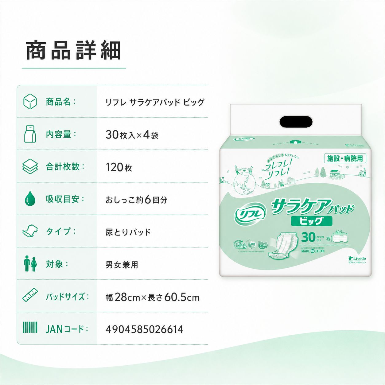 ����ѻ椪��� ��ե� ���饱���ѥå� �ӥå� 30������4�� 120�� ��6��ۼ� Ǣ�Ȥ�ѥå� �˽����� ����Ѥ���� ���� Ǣϳ�� Ǣ��� ��������