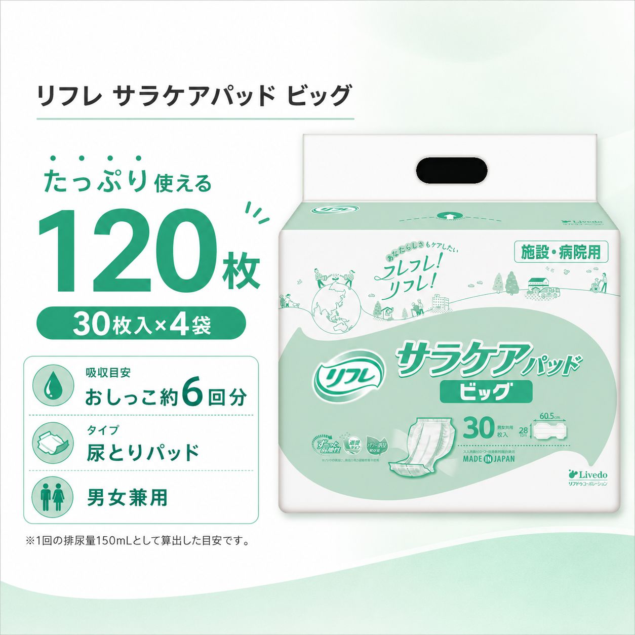����ѻ椪��� ��ե� ���饱���ѥå� �ӥå� 30������4�� 120�� ��6��ۼ� Ǣ�Ȥ�ѥå� �˽����� ����Ѥ���� ���� Ǣϳ�� Ǣ��� ��������