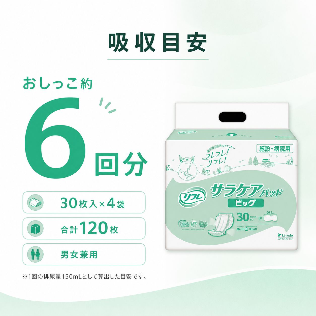 ����ѻ椪��� ��ե� ���饱���ѥå� �ӥå� 30������4�� 120�� ��6��ۼ� Ǣ�Ȥ�ѥå� �˽����� ����Ѥ���� ���� Ǣϳ�� Ǣ��� ��������