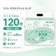 ����ѻ椪��� ��ե� ���饱���ѥå� �ӥå� 30������4�� 120�� ��6��ۼ� Ǣ�Ȥ�ѥå� �˽����� ����Ѥ���� ���� Ǣϳ�� Ǣ��� ��������