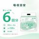 ����ѻ椪��� ��ե� ���饱���ѥå� �ӥå� 30������4�� 120�� ��6��ۼ� Ǣ�Ȥ�ѥå� �˽����� ����Ѥ���� ���� Ǣϳ�� Ǣ��� ��������