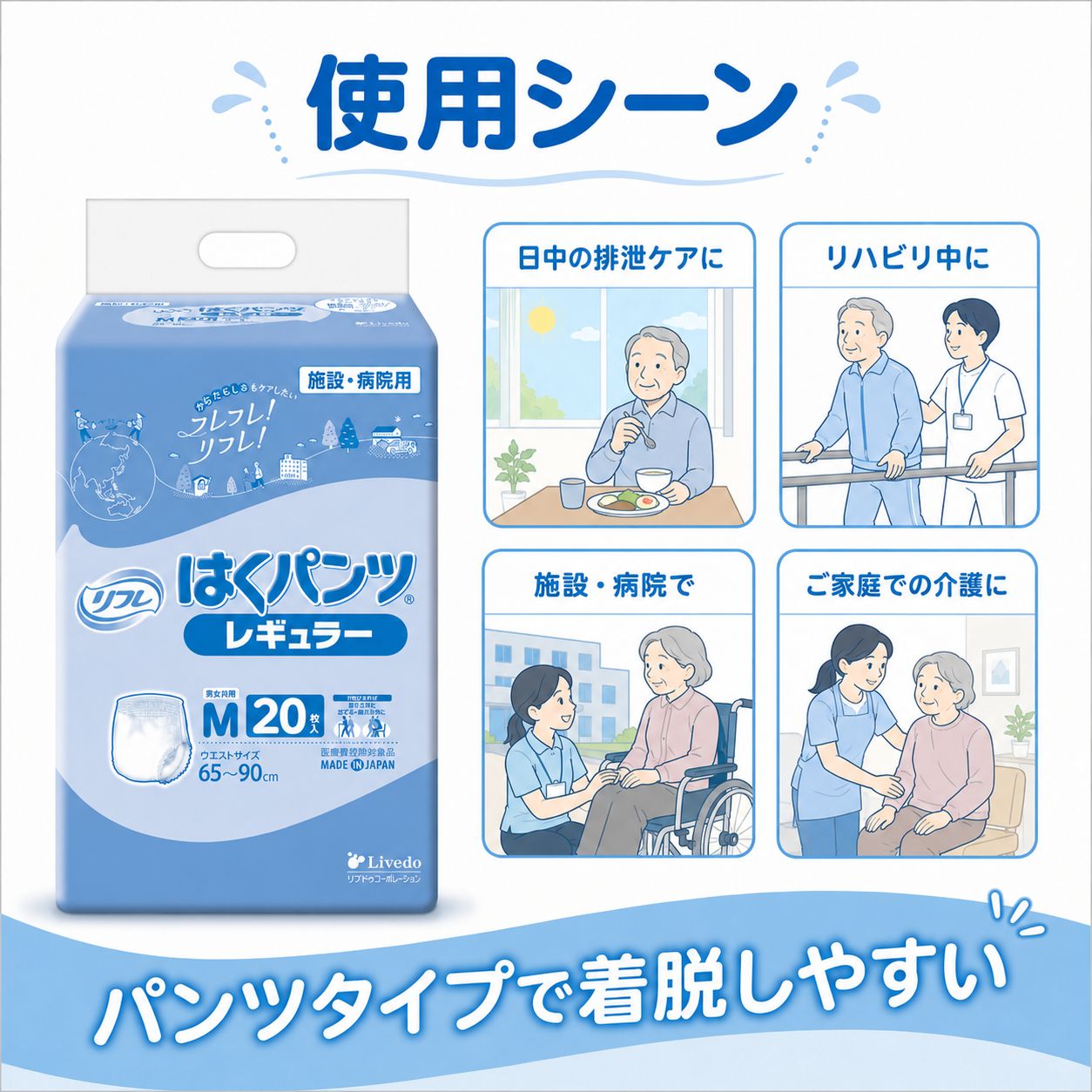 ����ѻ椪��� ��ե� �Ϥ��ѥ�ĥ쥮��顼 M������ 20���� ��4��ۼ� ����Ѥ���� �ѥ�ĥ����� ��ϥӥ�ѥ�� ���� Ǣϳ�� Ǣ��� ��������