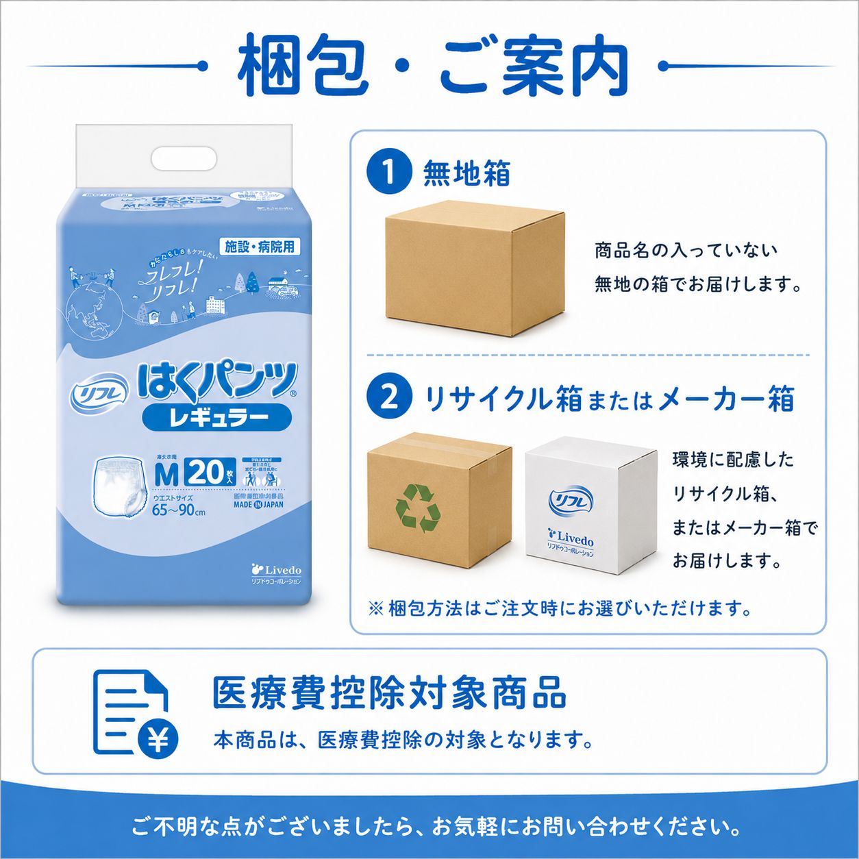 ����ѻ椪��� ��ե� �Ϥ��ѥ�ĥ쥮��顼 M������ 20���� ��4��ۼ� ����Ѥ���� �ѥ�ĥ����� ��ϥӥ�ѥ�� ���� Ǣϳ�� Ǣ��� ��������