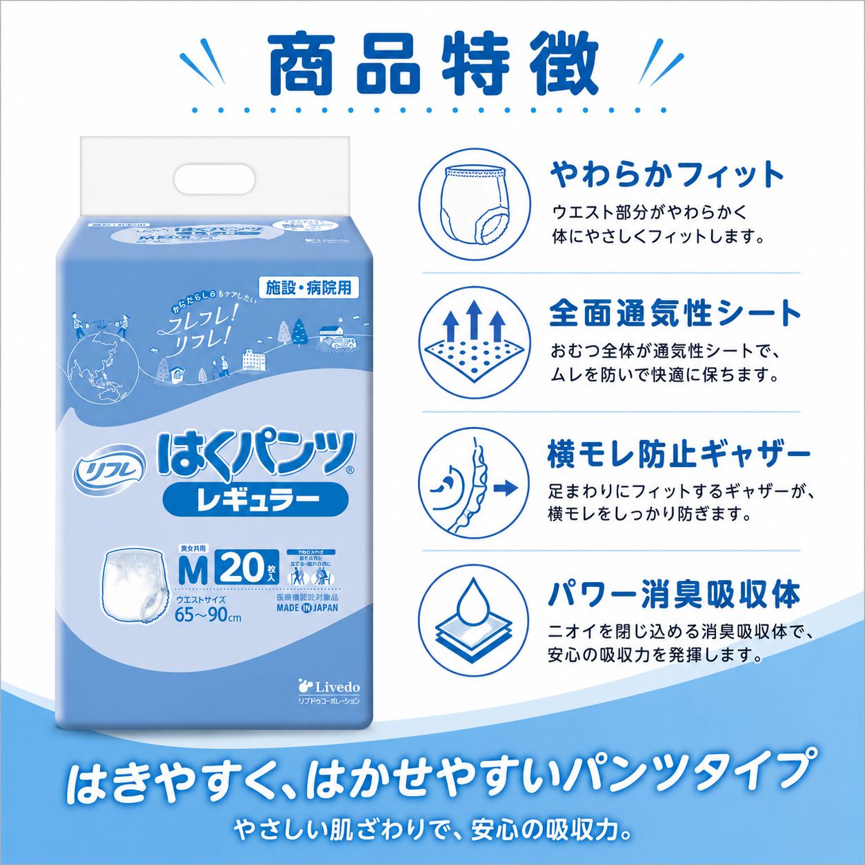 ����ѻ椪��� ��ե� �Ϥ��ѥ�ĥ쥮��顼 M������ 20���� ��4��ۼ� ����Ѥ���� �ѥ�ĥ����� ��ϥӥ�ѥ�� ���� Ǣϳ�� Ǣ��� ��������