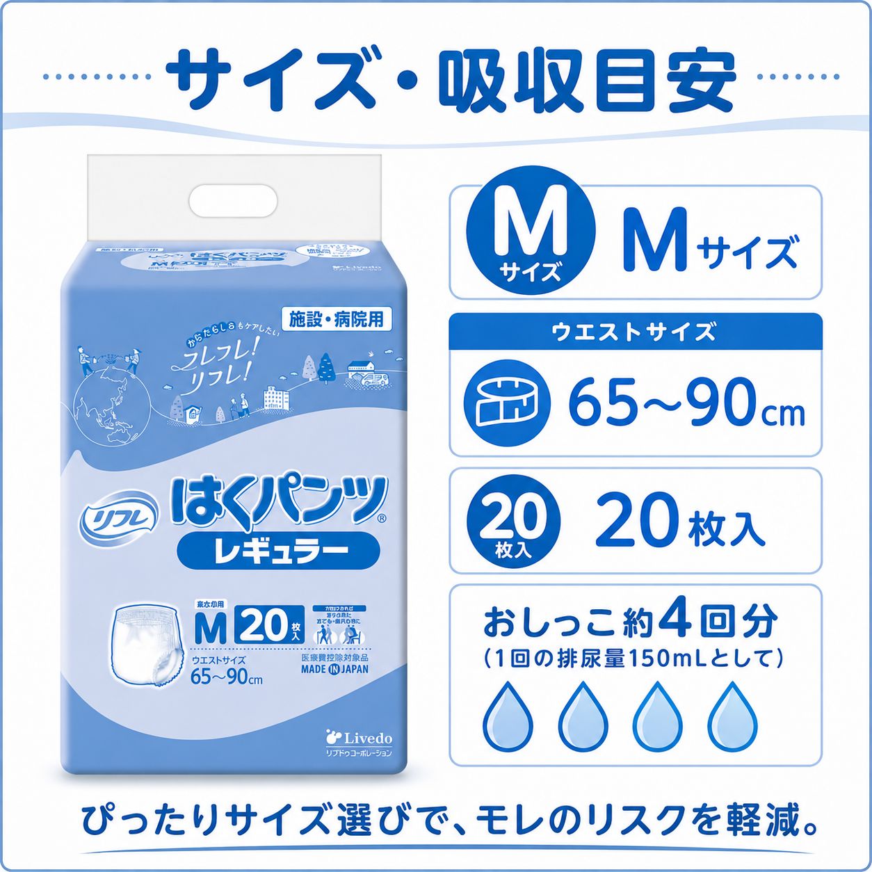 ����ѻ椪��� ��ե� �Ϥ��ѥ�ĥ쥮��顼 M������ 20���� ��4��ۼ� ����Ѥ���� �ѥ�ĥ����� ��ϥӥ�ѥ�� ���� Ǣϳ�� Ǣ��� ��������