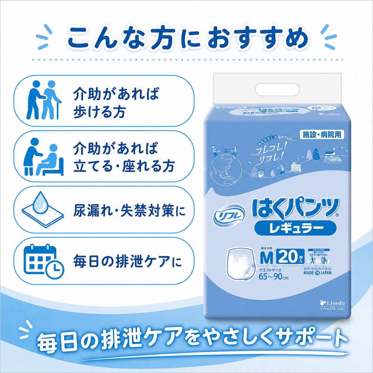 ����ѻ椪��� ��ե� �Ϥ��ѥ�ĥ쥮��顼 M������ 20���� ��4��ۼ� ����Ѥ���� �ѥ�ĥ����� ��ϥӥ�ѥ�� ���� Ǣϳ�� Ǣ��� ��������