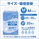 ����ѻ椪��� ��ե� �Ϥ��ѥ�ĥ쥮��顼 M������ 20���� ��4��ۼ� ����Ѥ���� �ѥ�ĥ����� ��ϥӥ�ѥ�� ���� Ǣϳ�� Ǣ��� ��������