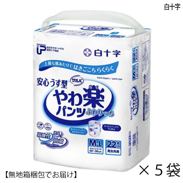 ��̵��Ȣ�Ǥ��Ϥ���PU����С����ڥѥ�İ¿��������͡ݣ̥�������22�������5�ޡˡʥ������ȥ�������60��95����ˡʤ����ä���3��ʬ��