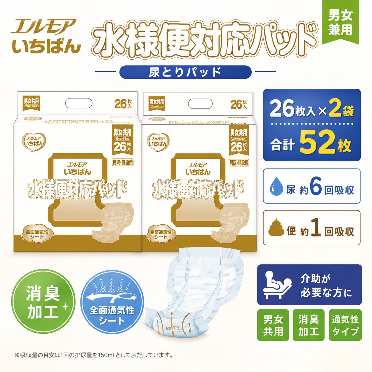 ����ѻ椪��� ����⥢ �����Ф� �������б��ѥå� 26������2�� 52�� Ǣ��6��ۼ� ����1��ۼ� Ǣ�Ȥ�ѥå� �˽����� ����Ѥ���� ���� Ǣϳ�� Ǣ��� ��������