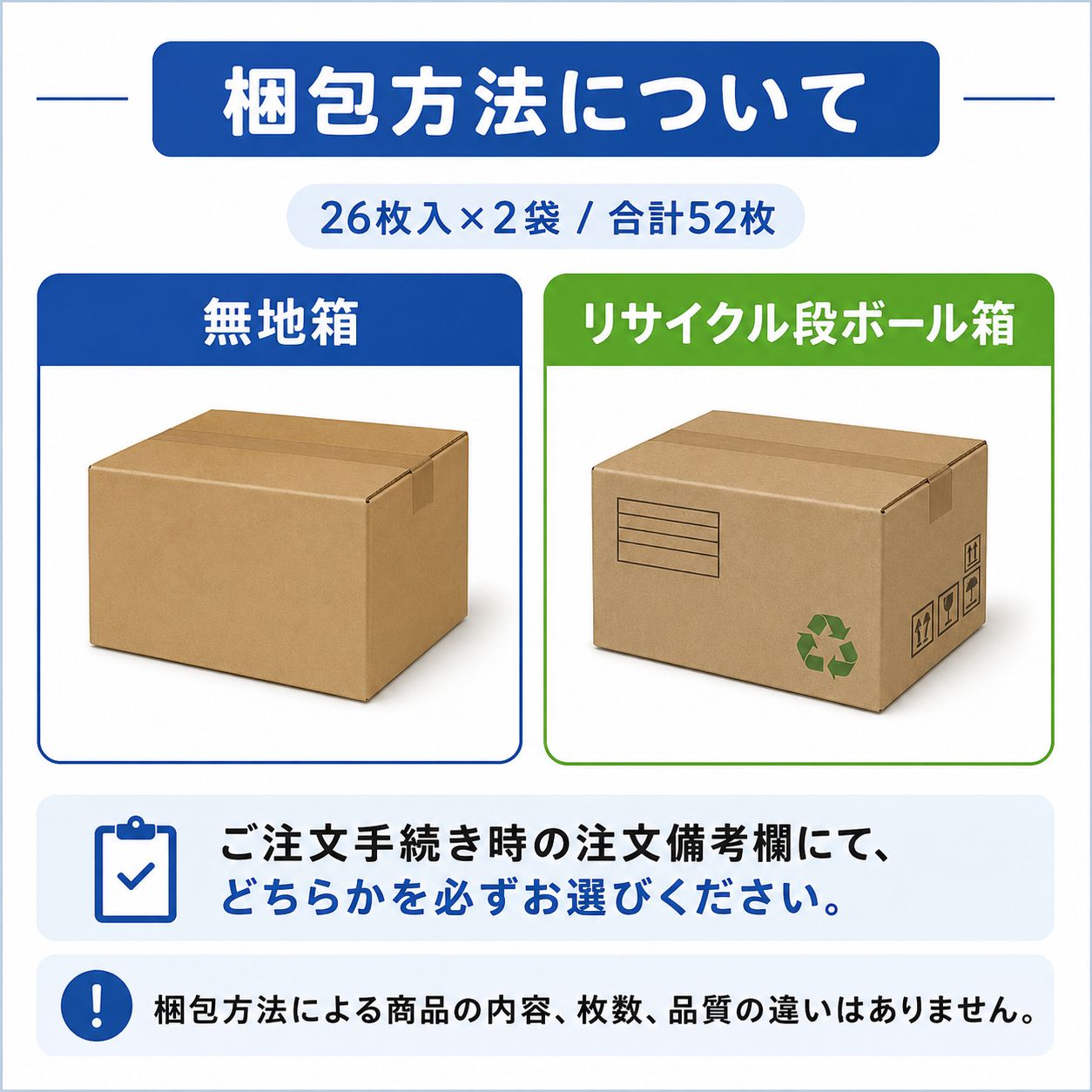 ����ѻ椪��� ����⥢ �����Ф� �������б��ѥå� 26������2�� 52�� Ǣ��6��ۼ� ����1��ۼ� Ǣ�Ȥ�ѥå� �˽����� ����Ѥ���� ���� Ǣϳ�� Ǣ��� ��������