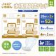 ����ѻ椪��� ����⥢ �����Ф� �������б��ѥå� 26������2�� 52�� Ǣ��6��ۼ� ����1��ۼ� Ǣ�Ȥ�ѥå� �˽����� ����Ѥ���� ���� Ǣϳ�� Ǣ��� ��������