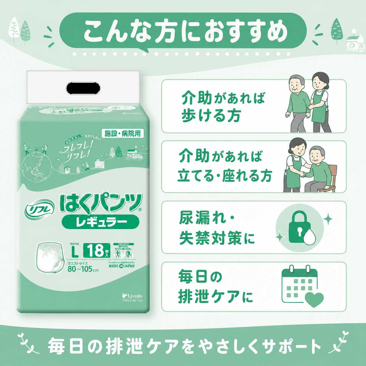 ����ѻ椪��� ��ե� �Ϥ��ѥ�ĥ쥮��顼 L������ 18���� ��4��ۼ� ����Ѥ���� �ѥ�ĥ����� ��ϥӥ�ѥ�� ���� Ǣϳ�� Ǣ��� ��������