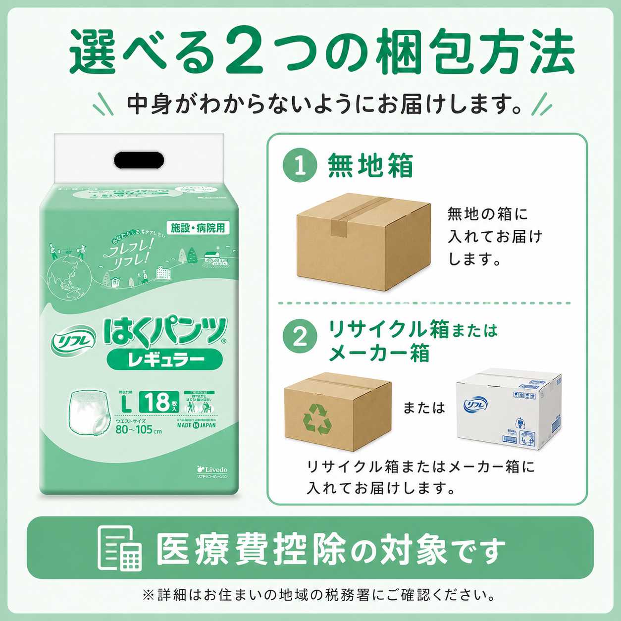 ����ѻ椪��� ��ե� �Ϥ��ѥ�ĥ쥮��顼 L������ 18���� ��4��ۼ� ����Ѥ���� �ѥ�ĥ����� ��ϥӥ�ѥ�� ���� Ǣϳ�� Ǣ��� ��������