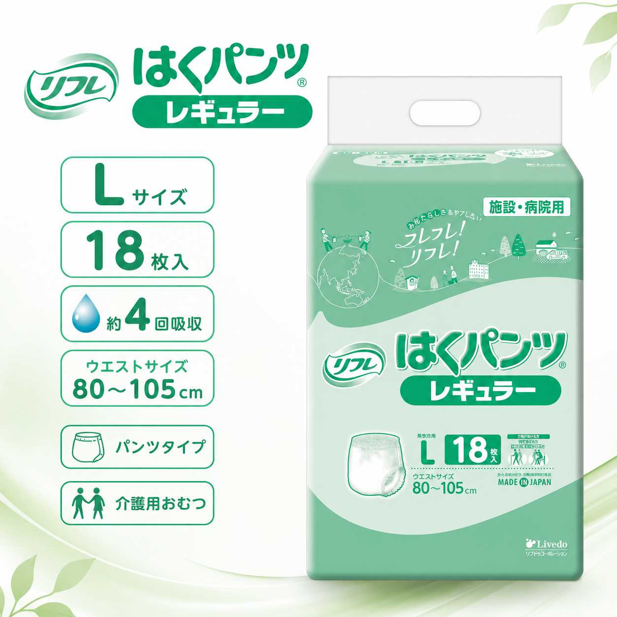 ����ѻ椪��� ��ե� �Ϥ��ѥ�ĥ쥮��顼 L������ 18���� ��4��ۼ� ����Ѥ���� �ѥ�ĥ����� ��ϥӥ�ѥ�� ���� Ǣϳ�� Ǣ��� ��������