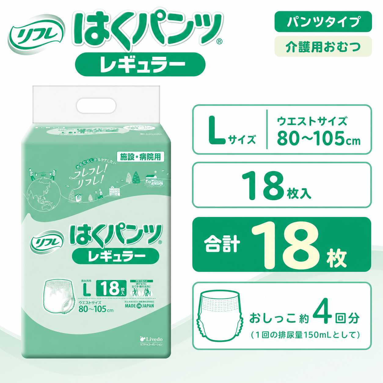 ����ѻ椪��� ��ե� �Ϥ��ѥ�ĥ쥮��顼 L������ 18���� ��4��ۼ� ����Ѥ���� �ѥ�ĥ����� ��ϥӥ�ѥ�� ���� Ǣϳ�� Ǣ��� ��������