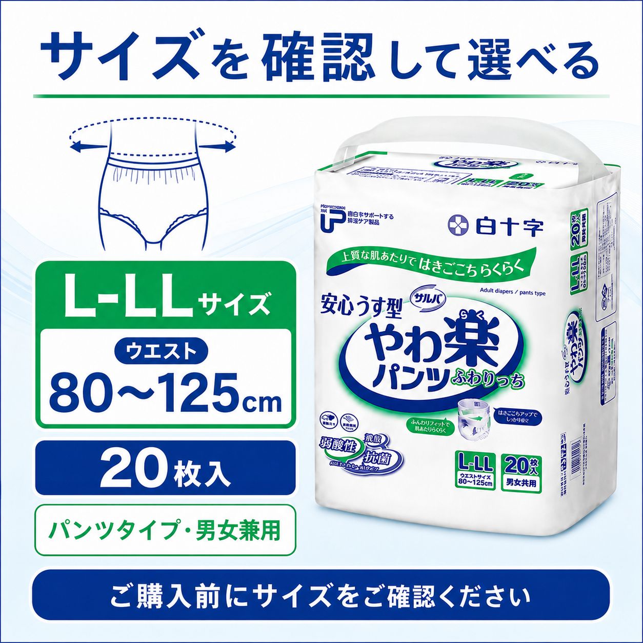 ����ѻ椪��� �򽽻� PU����� ���ڥѥ�� �¿������� L-LL������ 20���� ��3��ۼ� ����Ѥ���� �ѥ�ĥ����� ��ϥӥ�ѥ�� ���� ���� Ǣϳ�� Ǣ��� ��������