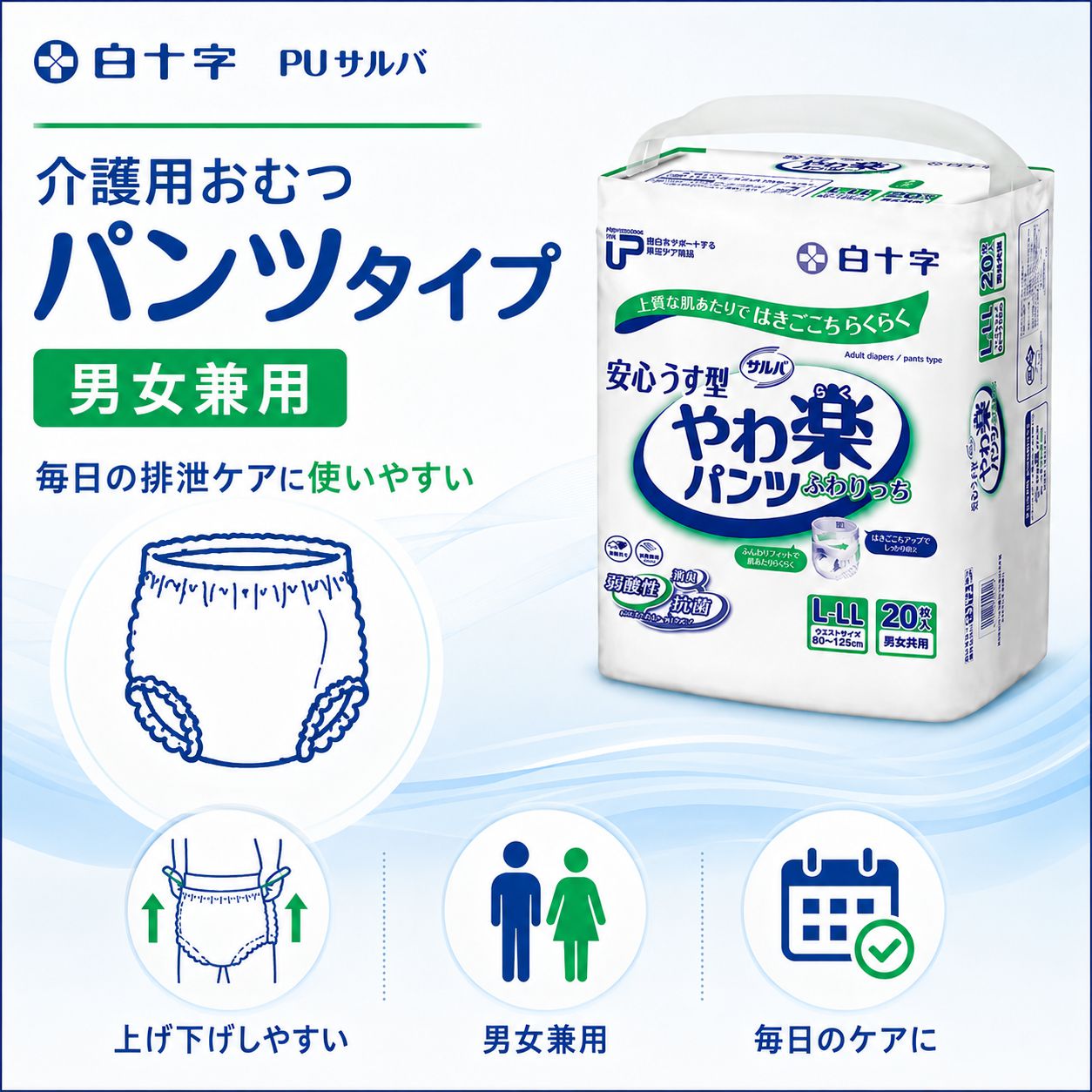 ����ѻ椪��� �򽽻� PU����� ���ڥѥ�� �¿������� L-LL������ 20���� ��3��ۼ� ����Ѥ���� �ѥ�ĥ����� ��ϥӥ�ѥ�� ���� ���� Ǣϳ�� Ǣ��� ��������