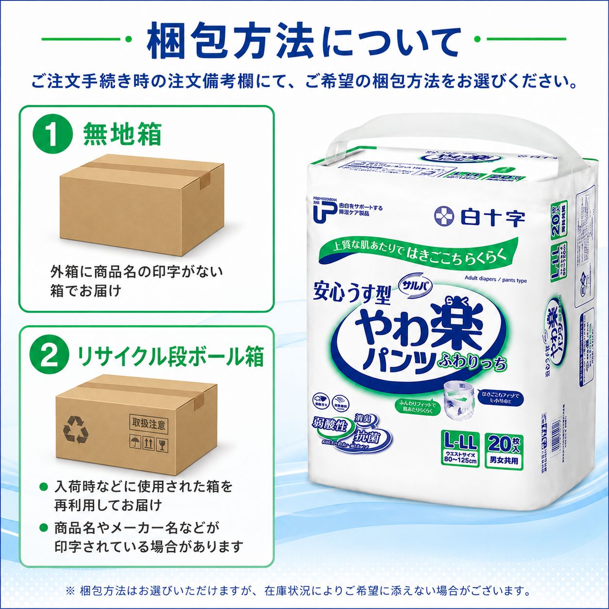 ����ѻ椪��� �򽽻� PU����� ���ڥѥ�� �¿������� L-LL������ 20���� ��3��ۼ� ����Ѥ���� �ѥ�ĥ����� ��ϥӥ�ѥ�� ���� ���� Ǣϳ�� Ǣ��� ��������