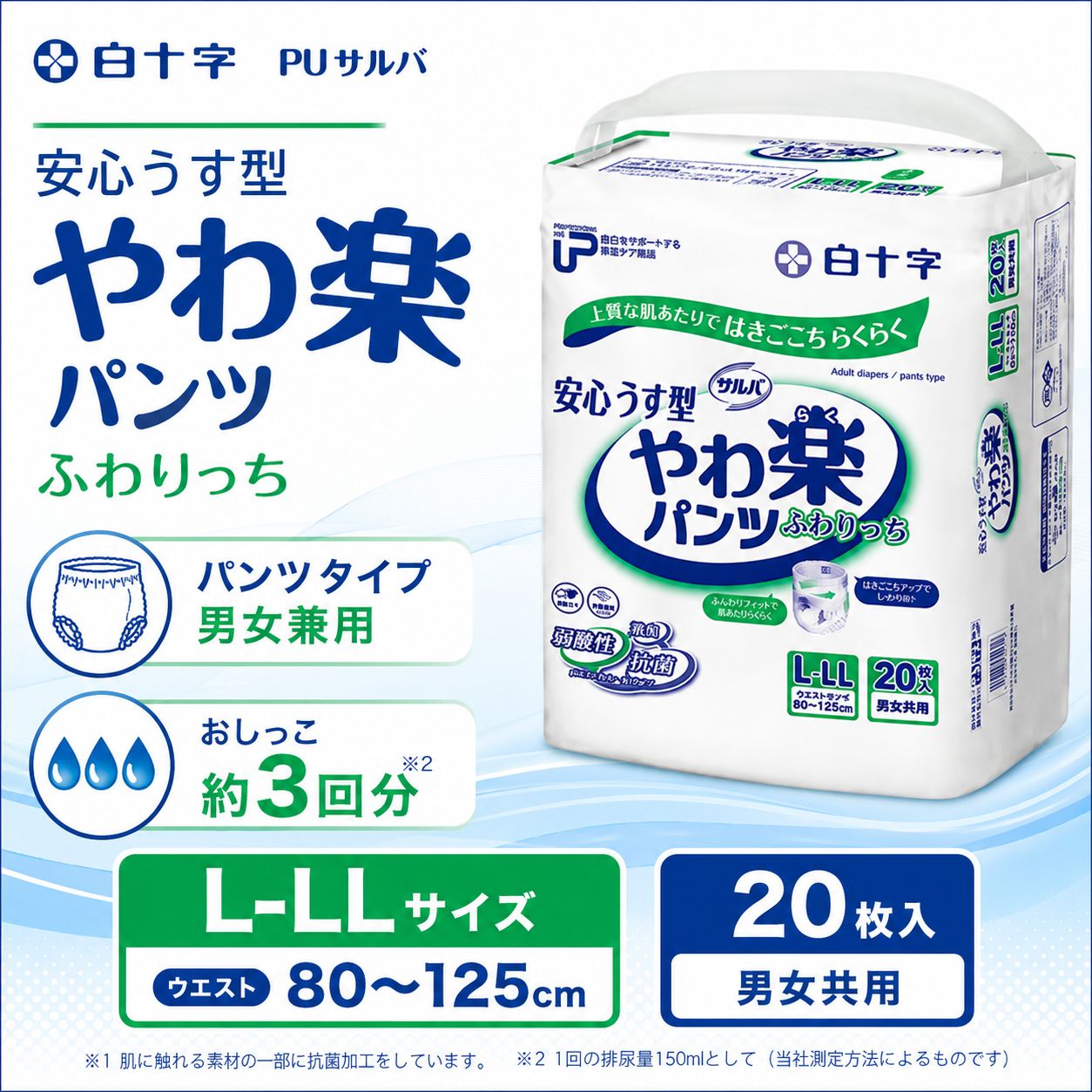 ����ѻ椪��� �򽽻� PU����� ���ڥѥ�� �¿������� L-LL������ 20���� ��3��ۼ� ����Ѥ���� �ѥ�ĥ����� ��ϥӥ�ѥ�� ���� ���� Ǣϳ�� Ǣ��� ��������