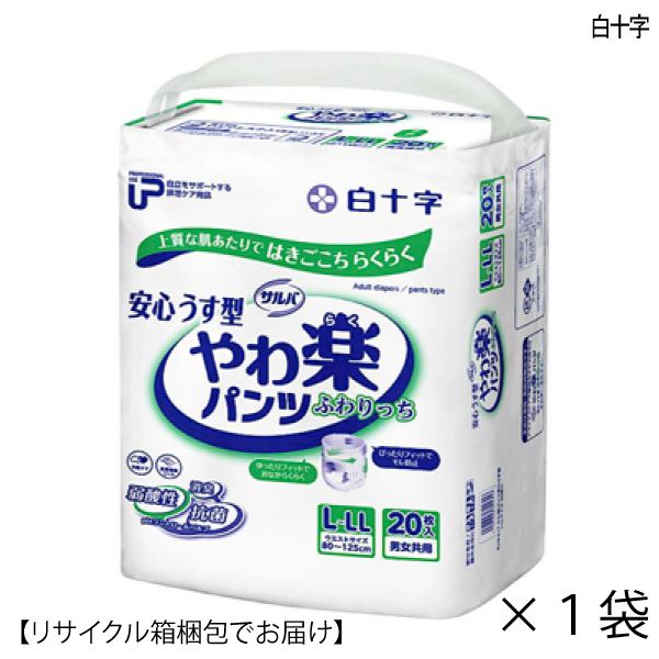 �ڥꥵ������Ȣ�Ǥ��Ϥ���PU����С����ڥѥ�İ¿��������̡ݣ̣̥�������20�������1�ޡˡʥ������ȥ�������80��125����ˡʤ����ä���3��ʬ��