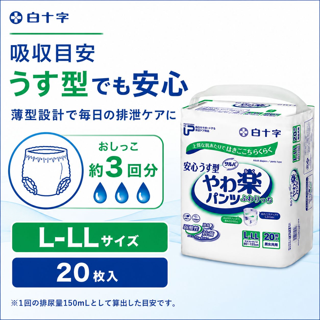 ����ѻ椪��� �򽽻� PU����� ���ڥѥ�� �¿������� L-LL������ 20���� ��3��ۼ� ����Ѥ���� �ѥ�ĥ����� ��ϥӥ�ѥ�� ���� ���� Ǣϳ�� Ǣ��� ��������